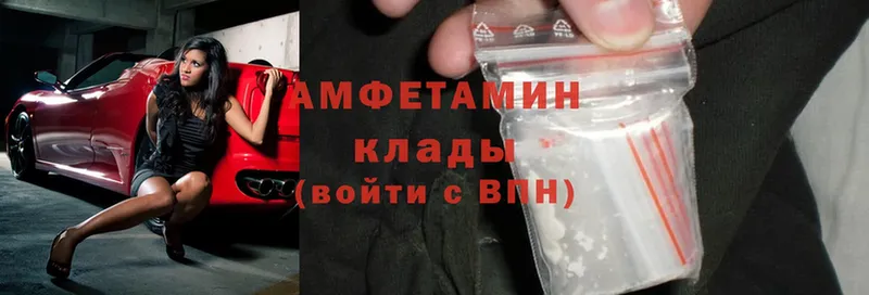 hydra как войти  цена   Дно  Amphetamine 98% 