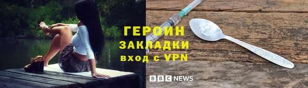 ПСИЛОЦИБИНОВЫЕ ГРИБЫ Белокуриха