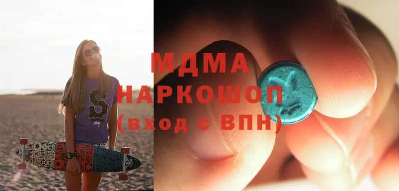 MDMA Molly  ОМГ ОМГ зеркало  Дно 